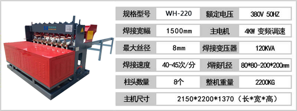 鋼筋排焊機(jī) 全自動(dòng)鋼筋網(wǎng)片焊接與護(hù)欄網(wǎng)制造的核心設(shè)備